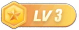 等级-LV3-益友小站