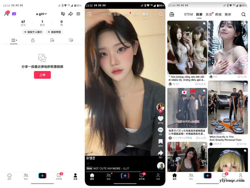 抖音海外版 TikTok v42.9.3去广告去水印版 + 插件2.28 解除地区封锁 全球畅享短视频-益友小站