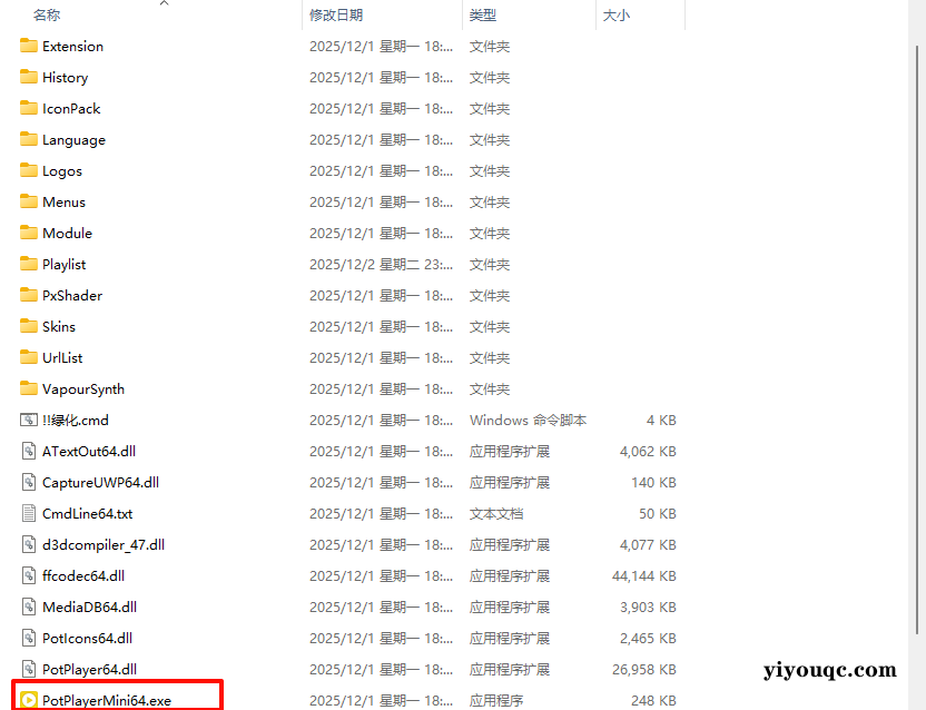 图片[4]-PotPlayer播放器v1.7.22746：全能影音解码神器，极致优化版来袭-益友小站