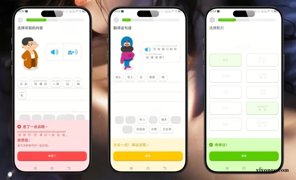 🌟多邻国v6.58.7解锁高级版：免费畅学40+语言的神器-益友小站