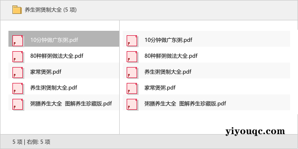 养生粥煲制大全-益友小站