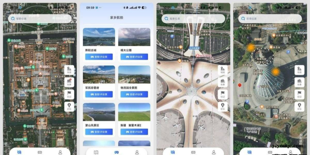 超清全景地图1.0.0VR街景看机场～鸟巢等特殊建筑-益友小站