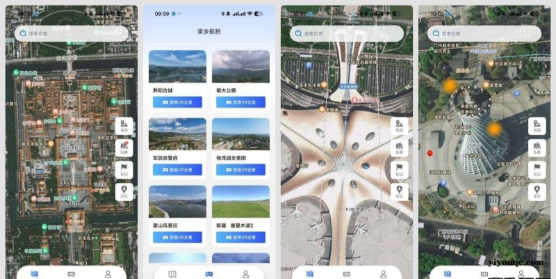 超清全景地图1.0.0VR街景看机场~鸟巢等特殊建筑-益友小站