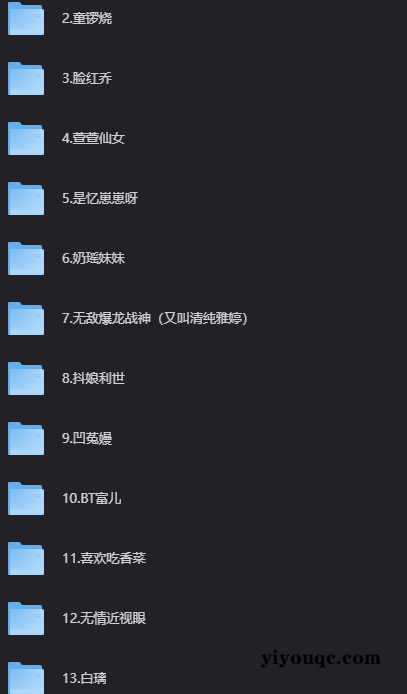 图片[4]-粉丝福利（内容相当养眼，懂的都懂）有其他需要的资源可上方留言区留言-益友小站