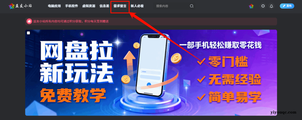 图片[5]-粉丝福利（内容相当养眼，懂的都懂）有其他需要的资源可上方留言区留言-益友小站