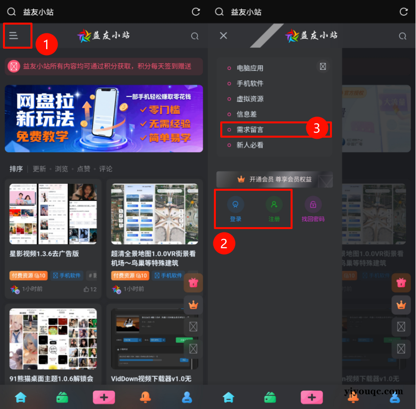 图片[6]-粉丝福利（内容相当养眼，懂的都懂）有其他需要的资源可上方留言区留言-益友小站