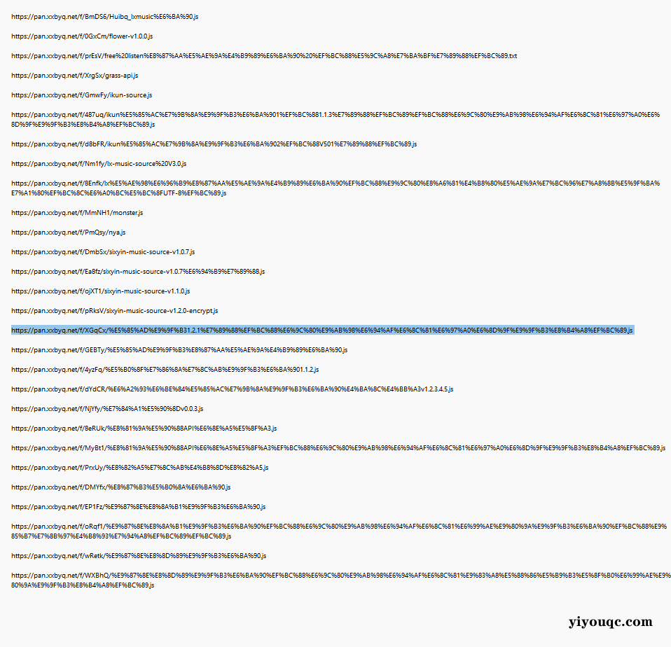 图片[3]-洛雪音乐 v2.12.0 中文绿色版：解锁免费无损听歌新体验，附28条音源链接-益友小站