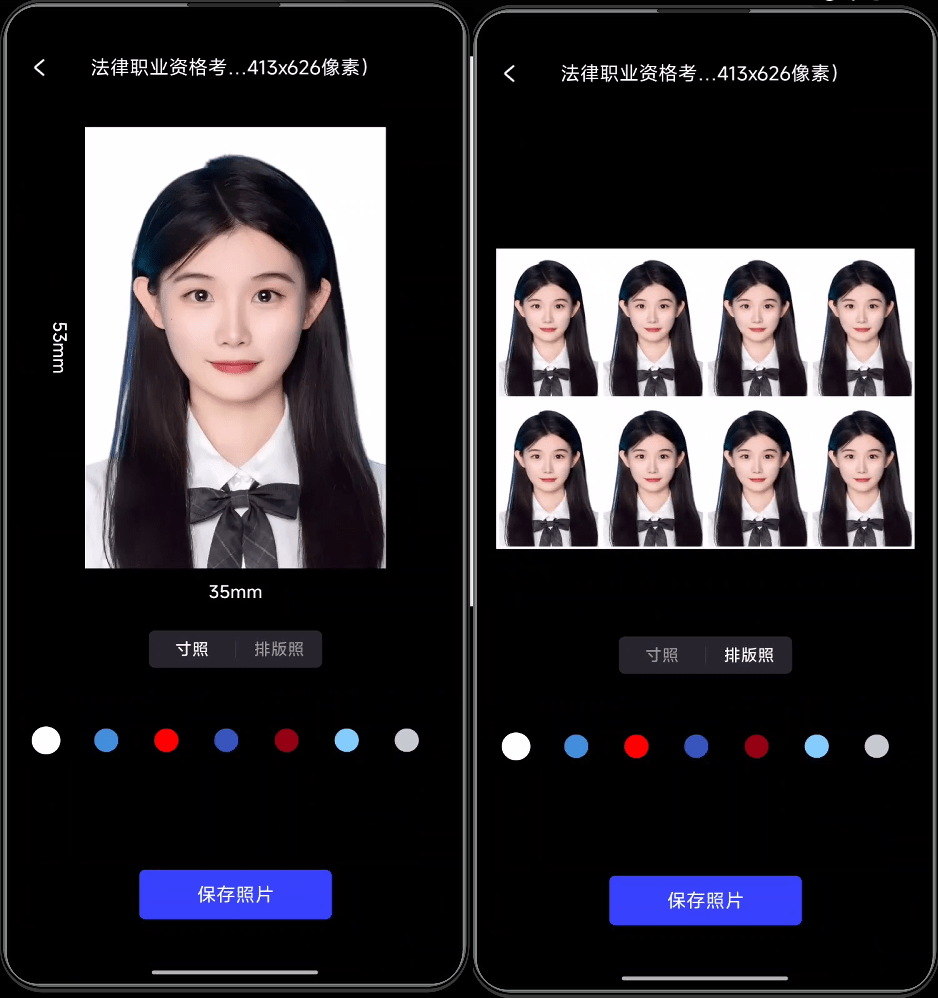 图片[2]-超实用App，光影证件照！内置多款模板，支持一键换底和排版 免费无广告的证件照制作神器-益友小站