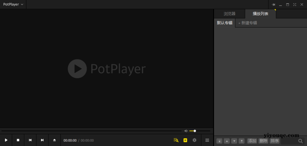 PotPlayer播放器v1.7.22746：全能影音解码神器，极致优化版来袭-益友小站