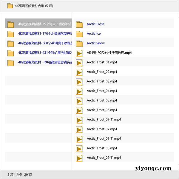 4K高清视频素材合集-益友小站