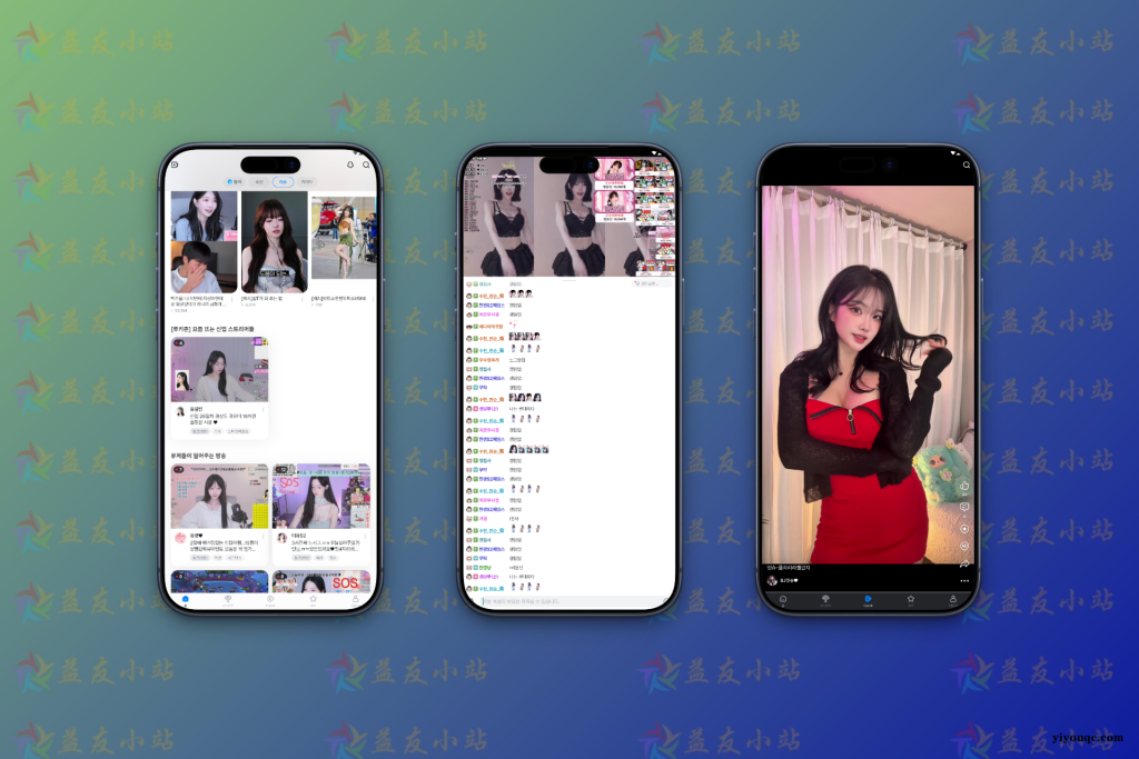 SOOP v8.18.5 无需T子畅看韩国美女直播-益友小站