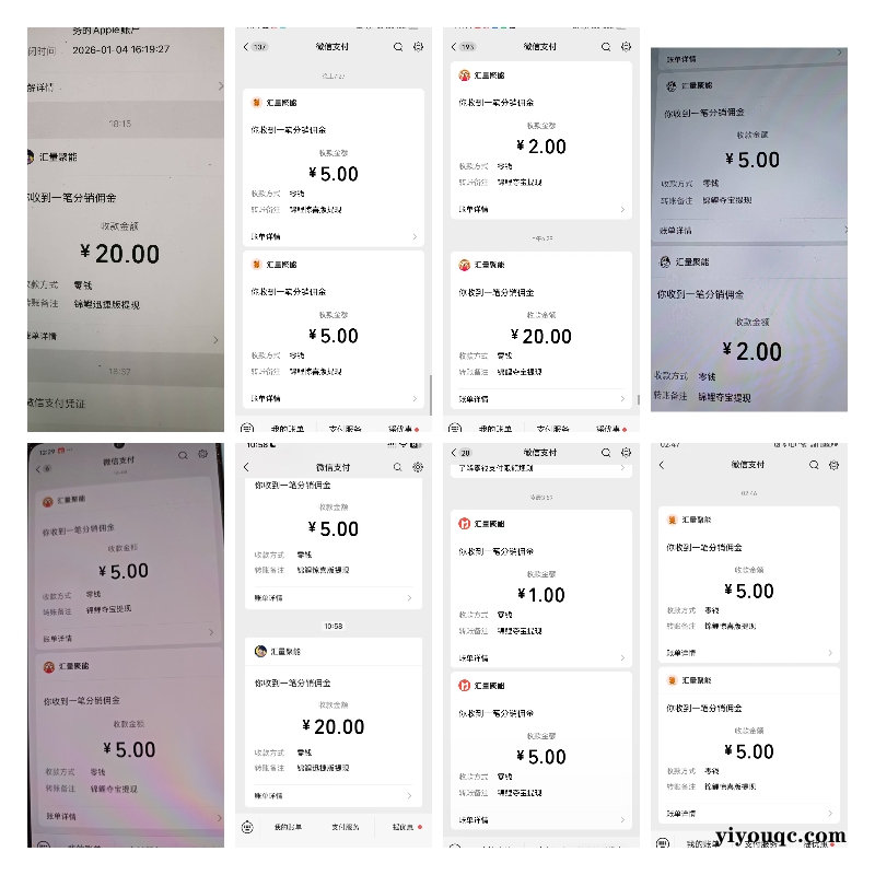 亲测秒提 30分钟挣30 一天挣100+ 只要有手就能挣 超级简单-益友小站