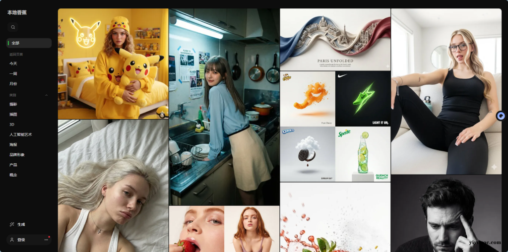 图片[7]-7个Nano Banana提示词库，各个渠道的提示词，直接一键复制使用-益友小站