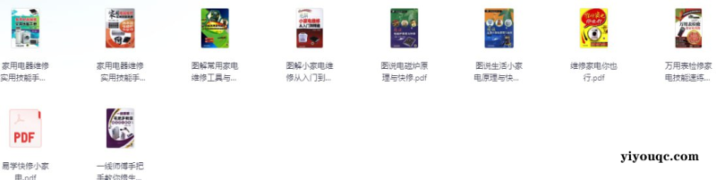 《电器维修技术》，实用技能+故障诊断+维修指南-益友小站