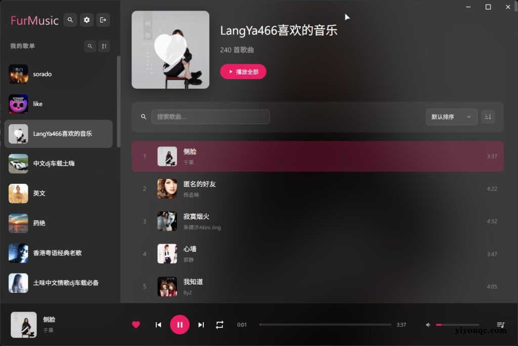 发现了个极简的网易云播放器，竖屏党狂喜-益友小站