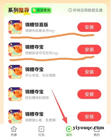 图片[3]-亲测秒提 30分钟挣30 一天挣100+ 只要有手就能挣 超级简单-益友小站