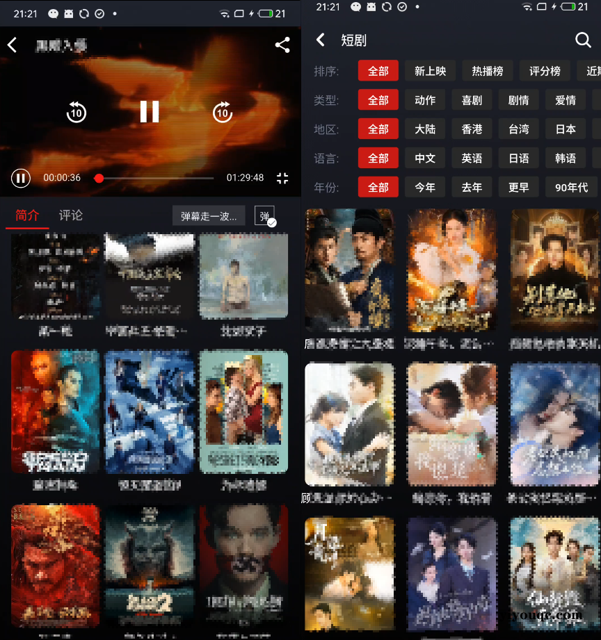 图片[2]-免费追剧新选择！海量影视资源一键畅看，高清流畅零门槛-益友小站