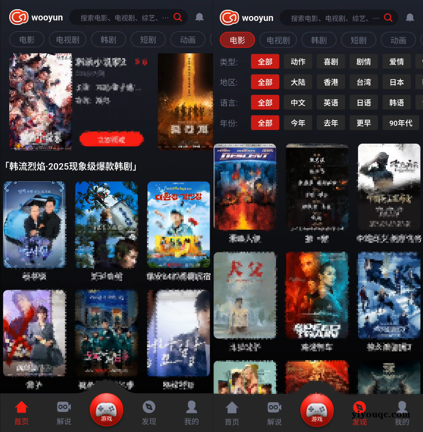 免费追剧新选择！海量影视资源一键畅看，高清流畅零门槛-益友小站