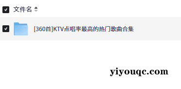 KTV必点热歌合集，一网打尽🔥-益友小站