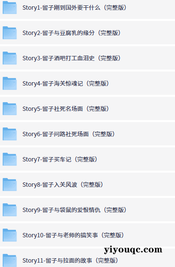 雅思9400词全版本，轻松攻克词汇难关！-益友小站