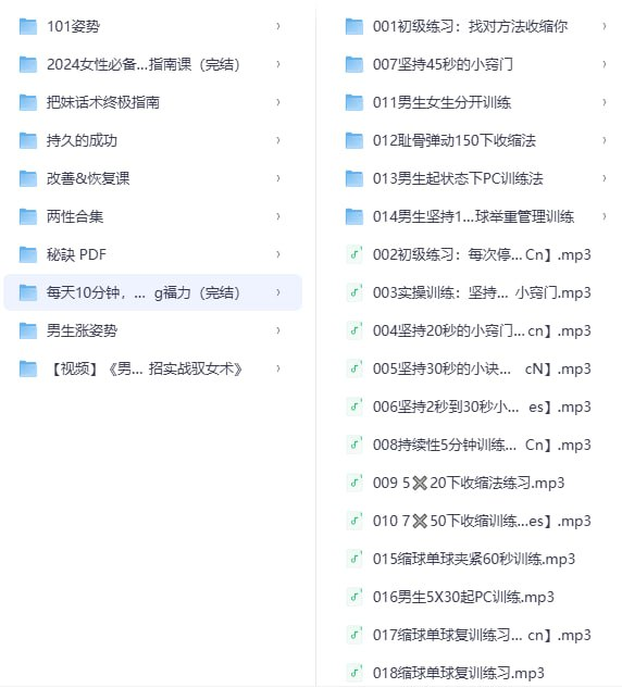 男生武器加强秘籍：提升自信与吸引力的攻略-益友小站