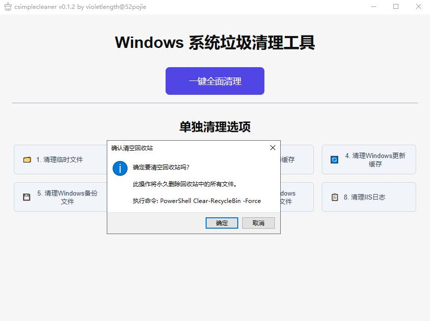 硬盘涨价，还得用上这些清理工具！-益友小站