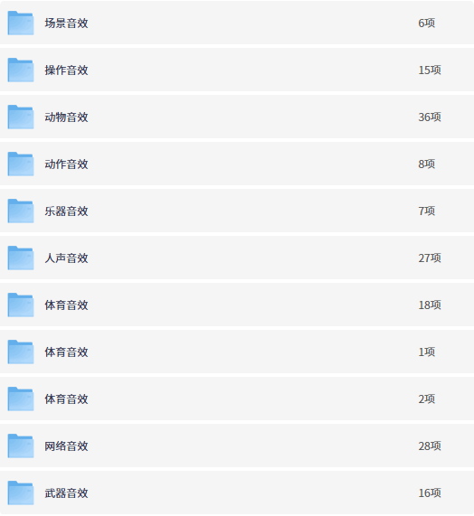 百万剪辑狮音效库，专业创作必备神器-益友小站