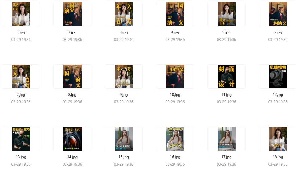 剪映封面预设，一键提升视频质感-益友小站