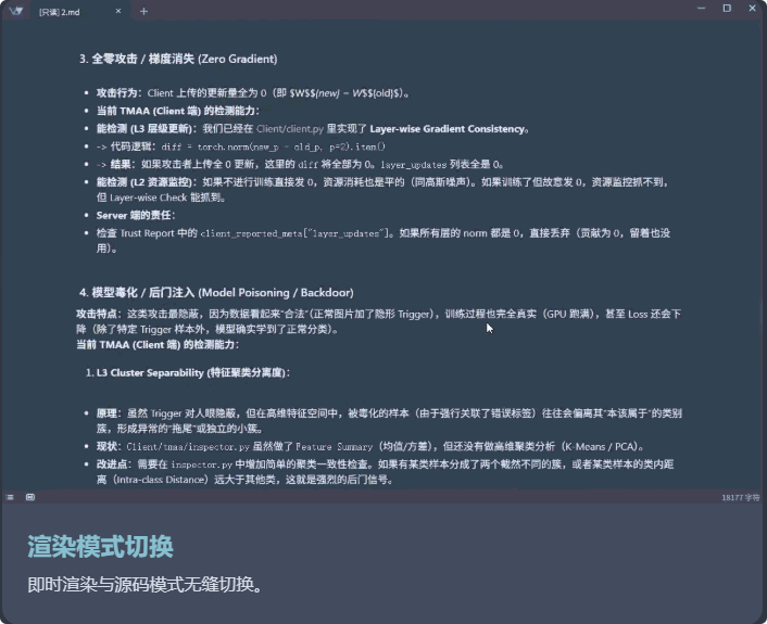 Milkup｜所见即所得 Markdown 编辑器-益友小站