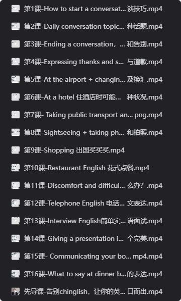 不背单词不学语法，飚出地道英语-益友小站