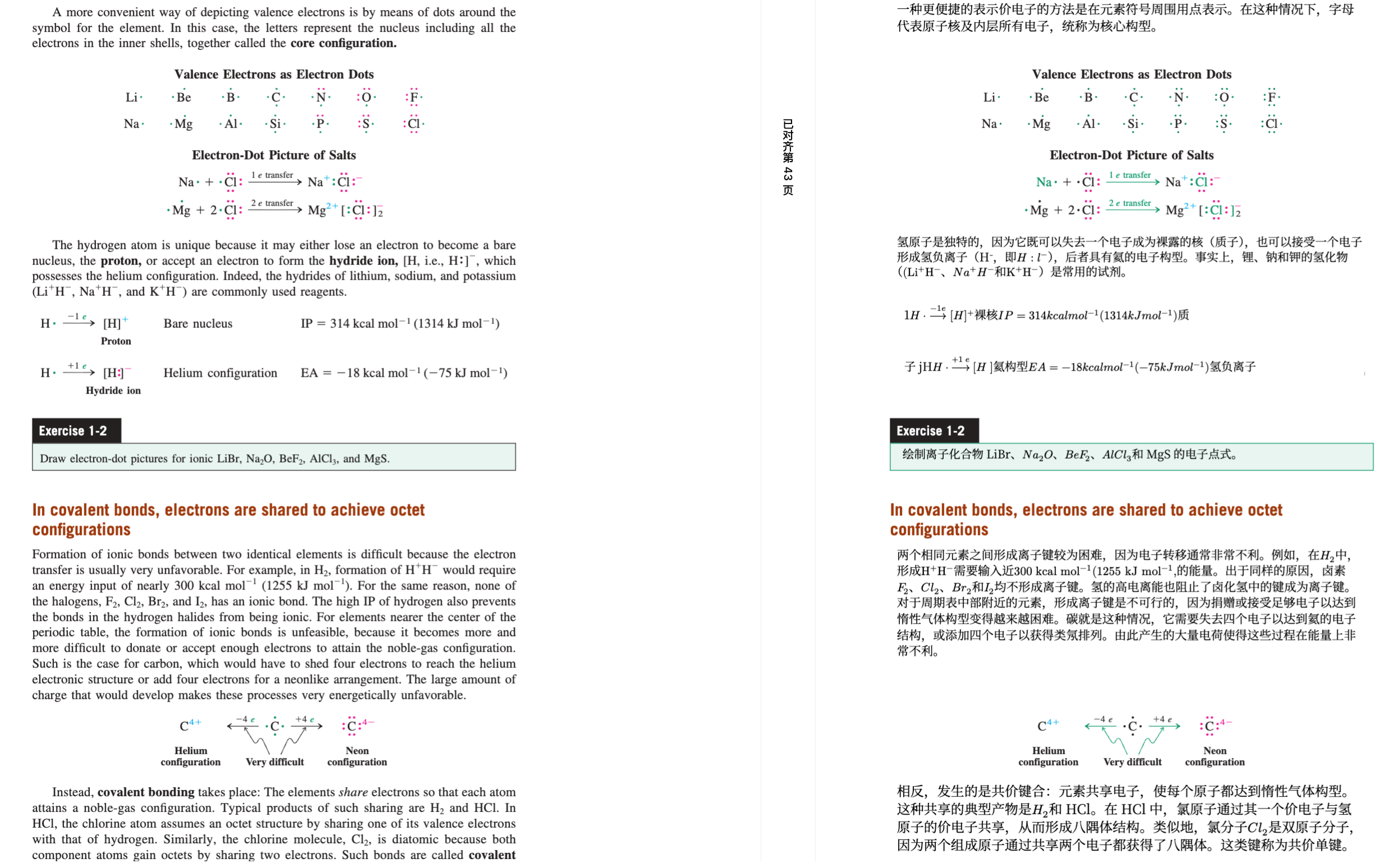 RetainPDF：科研文档翻译神器，完美保留PDF原版公式与排版-益友小站