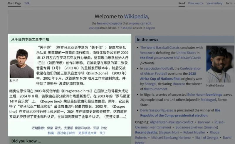 Glance - 轻量级开源截图翻译工具,快捷键截屏即译,跨平台支持-益友小站