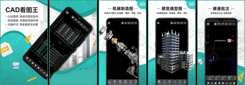 CAD看图王5.19.0会员版:多格式CAD图纸查看与编辑利器-益友小站