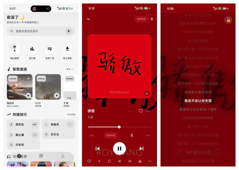 音动音乐最新修复版 - 海量曲库智能推荐,极致听歌体验-益友小站